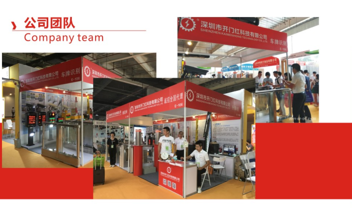 參加廣州門業(yè)展覽會